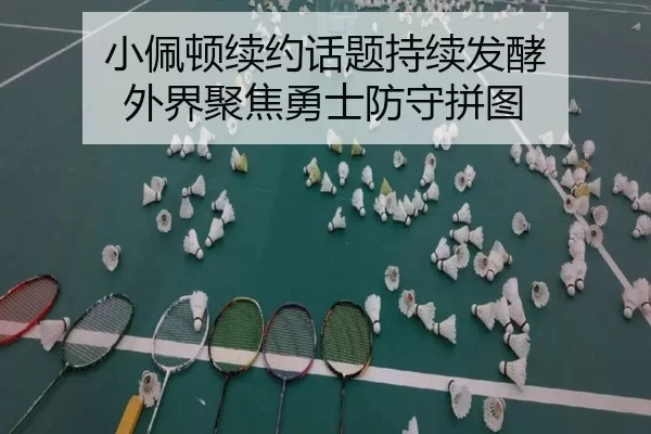 xiao-pei-dun-xu-yue-hua-ti-chi-xu-fa-jiao-wai-jie-ju-jiao-yong-shi-fang-shou-pin-tu-2-864.jpg