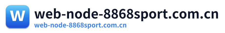 web-node-8868sport.com.cn